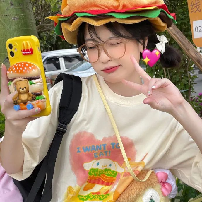 与妖为邻